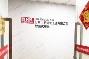 公司入口