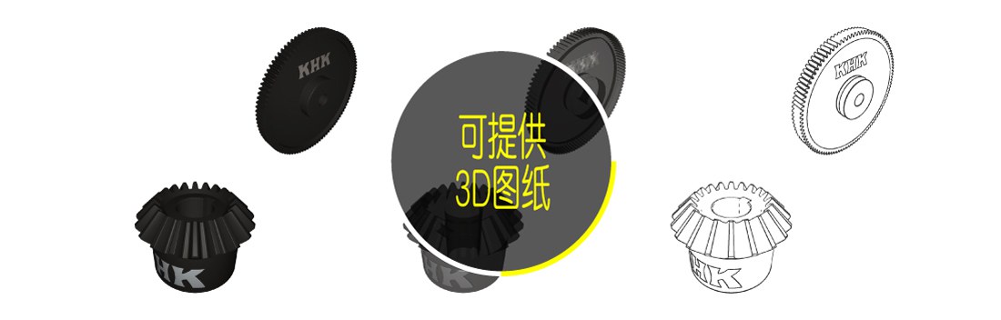 可提供3D圖紙